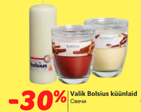 Свечи  -30%