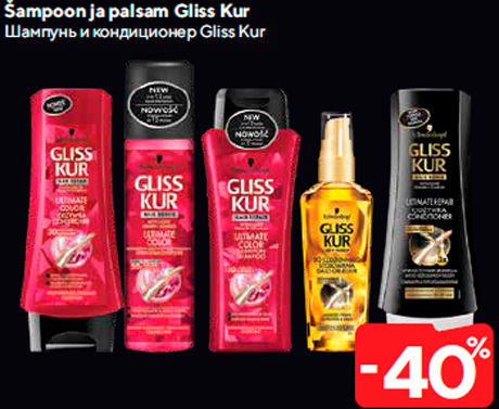 Šampoon ja palsam Gliss Kur  -40%