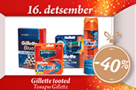Товары Gillett  -40%