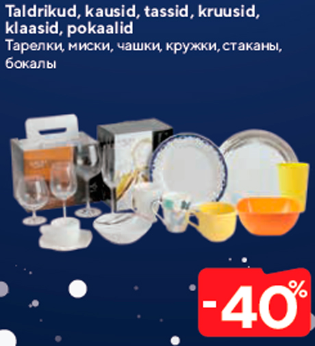 Taldrikud, kausid, tassid, kruusid, klaasid, pokaalid  -40%