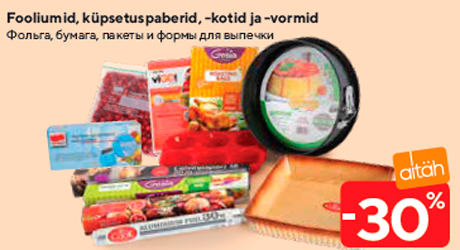 Fooliumid, küpsetuspaberid, -kotid ja -vormid  -30%