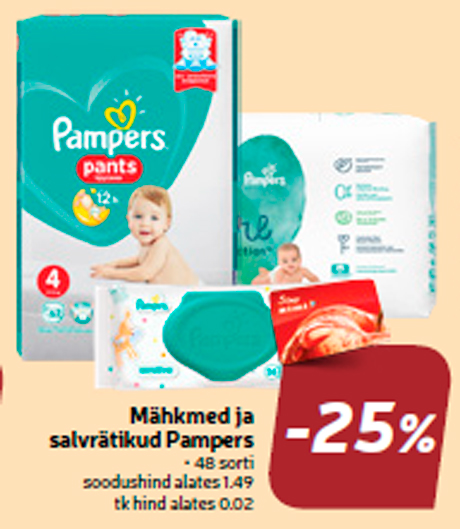 Подгузники и подгузники салфетки Pampers  -25%
