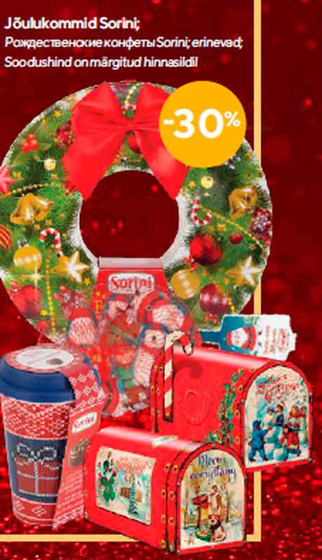 Рождественские конфеты Sorini  -30%