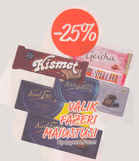VALIK FAZERI MAIUSTUSI  -25%