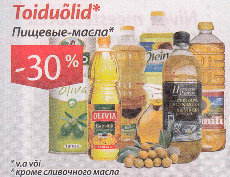 Toiduõlid*  -30%