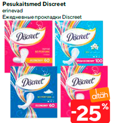 Ежедневные прокладки Discreet -25%