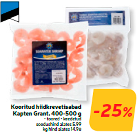Очищенные креветки Kapten Grant, 400-500г  -25%