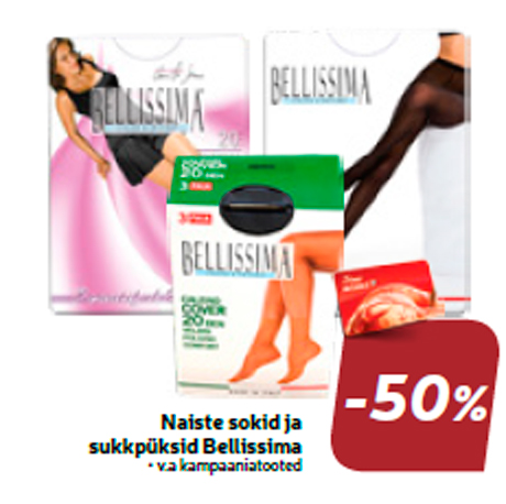 Женские носки и колготки Bellissima  -50%
