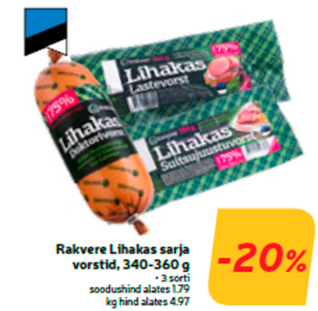 Мясная серия колбас Rakvere , 340-360 г  -20%
