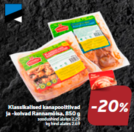 Классические куриные полукрылышки и -ножки Rannamõisa, 850 г  -20%