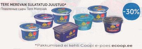 ПЛАВЛЕНЫЕ СЫРЫ TERE MEREVAIK  -30%