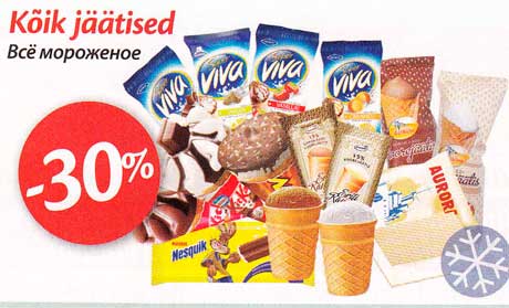 Все мороженое -30%