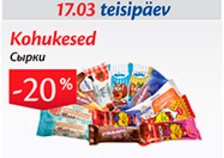 Kohukesed  -20%