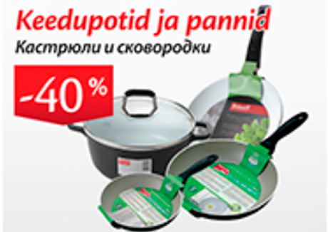 Keedupotid ja pannid -40%