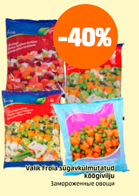 Замороженные овощи  -40%