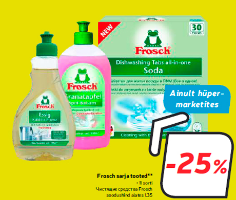Чистящие средства Frosch  -25%