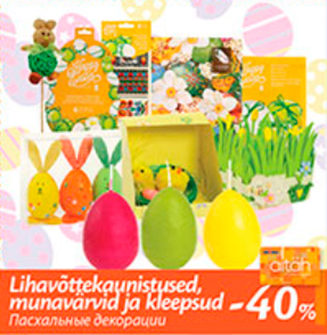 Пасхальные декорации  -40%