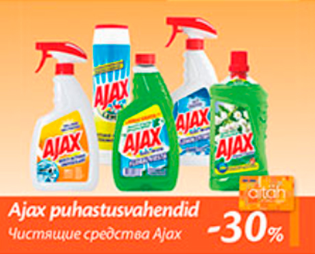 Чистящие средства Ajax  -30%