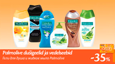 Гели для душа и жидкое мыло Palmolive -35%