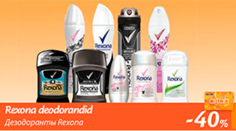 Дезодоранты Rexona  -40%