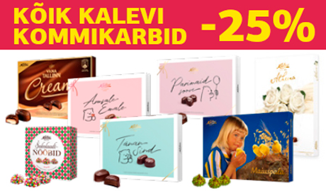 ВСЕ КОРОБКИ КОНФЕТ  KALEV -25%