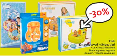 Все надувные игрушки -30%