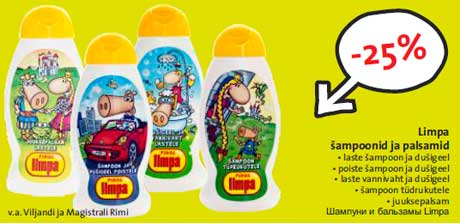 Шампуни и бальзамы Limpa -25%