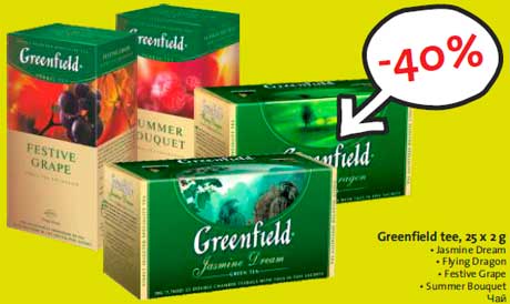 Чай  Greenfield  -40%