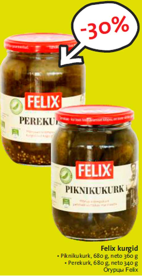 Огурцы Felix -30%