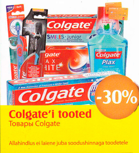Товары Colgate -30%