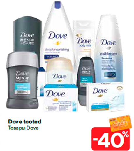 Dove tooted -40%