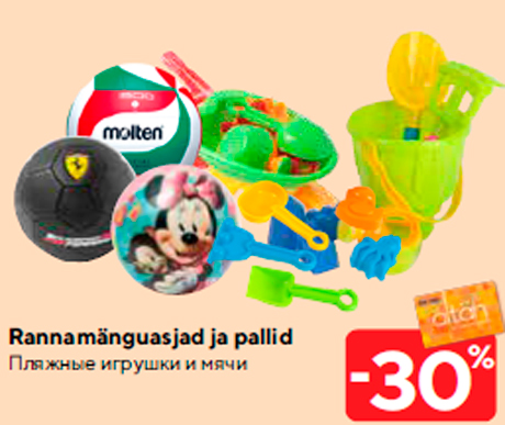 Rannamänguasjad ja pallid -30%