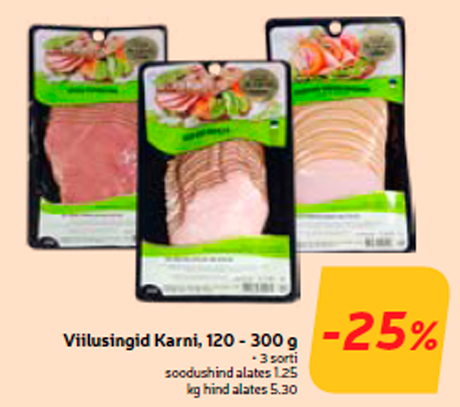 Ветчины Karni, 120 - 300 г -25%