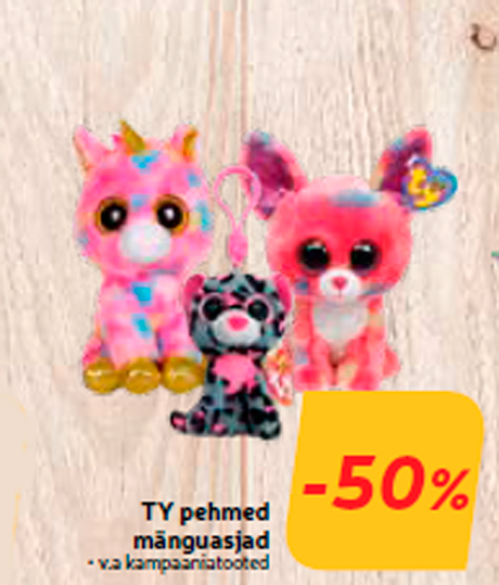 Мягкие игрушки -50%