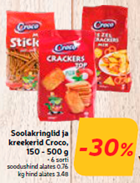 Соленые крекеры и крекеры Croco 150 - 500 г -30%