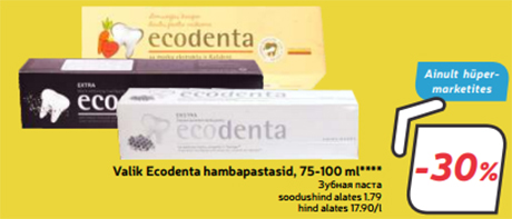 Зубная паста Ecodenta, 75-100 ml**** -30%