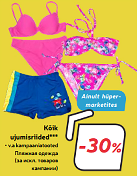 Kõik ujumisriided*** -30%