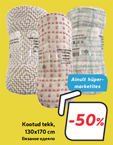 Kootud tekk, 130x170 cm -50%