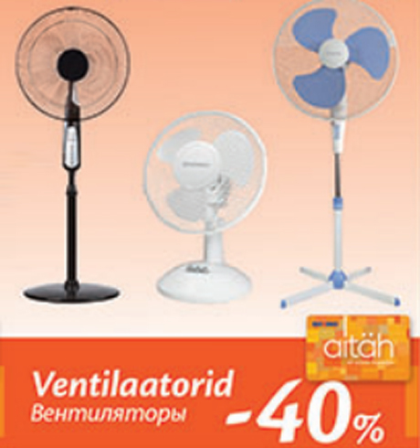 Ventilaatorid -40%