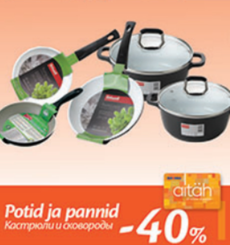 Кастрюли и сковороды -40%