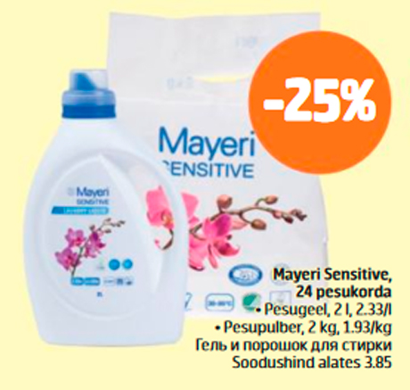 Mayeri Sensitive, 24 pesukorda  -25%