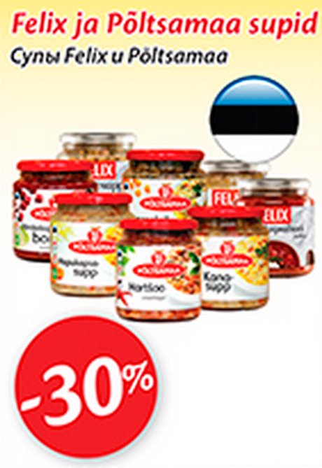 Felix ja Põltsamaa supid  -30%