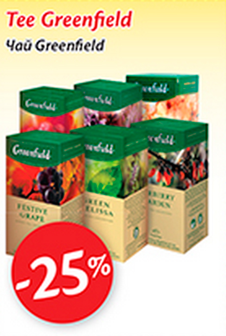 Tee Greenfield  -25%
