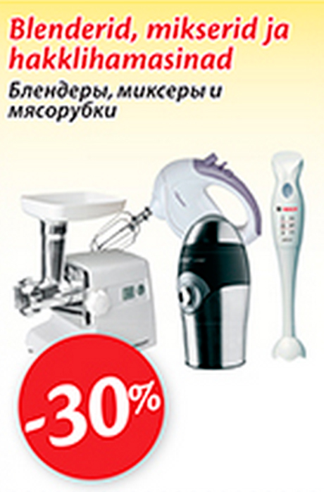 Blenderid, mikserid ja hakklihamasinad  -30%