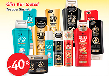 Gliss Kur tooted  -40%