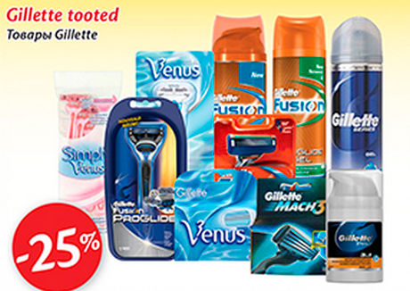 Gillette  tooted  -25%