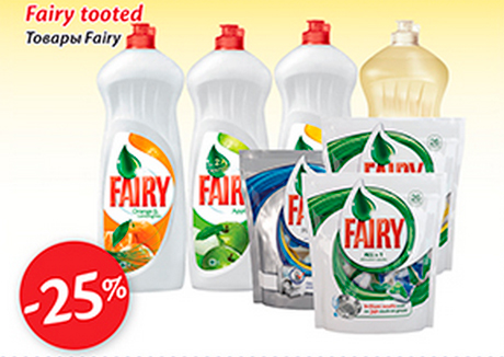 Fairy tooted  -25%