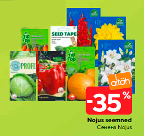 Семена Nojus   -35%