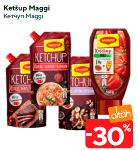 Кетчуп Maggi  -30%