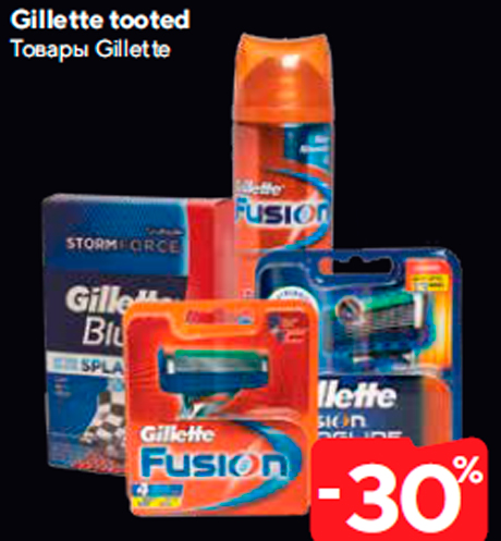 Товары Gillette  -30%